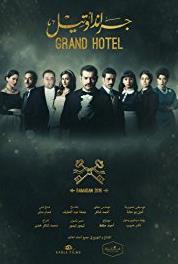 Grand Hotel Episode #1.25 (2016– ) Online