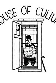 House of Culture Comedy The Side Business (2014– ) Online
