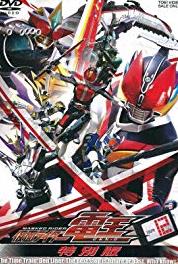 Kamen Rider Den-O Something Missing (2007– ) Online