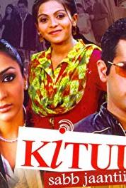 Kituu Sabb Jaantii Hai Episode #1.76 (2005–2006) Online