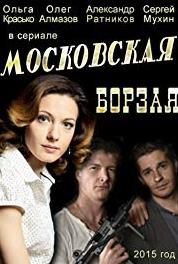 Moskovskaya borzaya Episode #1.20 (2015– ) Online
