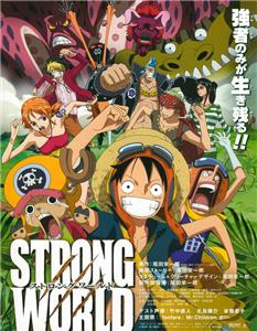 One Piece - Strong World (2009) Online