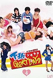 Shimokita Glory Days Episode #1.7 (2006– ) Online