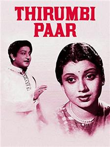 Thirumbi Paar (1953) Online