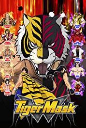 Tiger Mask W Reunion (2016– ) Online