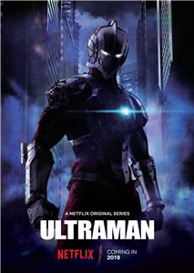 Ultraman  Online
