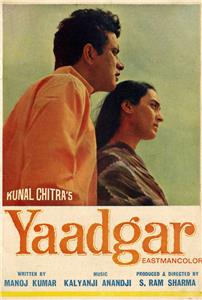 Yaadgaar (1970) Online