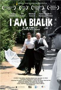 Ani Bialik (2013) Online