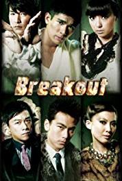 Breakout Episode #1.12 (2010–2011) Online