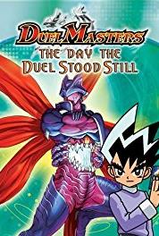 Duel Masters Duelusional (2004– ) Online