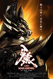 Garo: Makaisenki Demon Sword (2011– ) Online