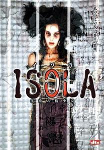 Isola - La tredicesima personalità (2000) Online