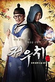 Jeon Woo Chi Episode #1.16 (2012–2013) Online