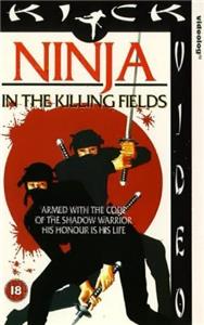 Killer Ninjas (1984) Online