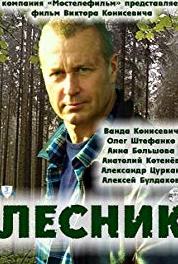 Lesnik Episode #1.2 (2011– ) Online