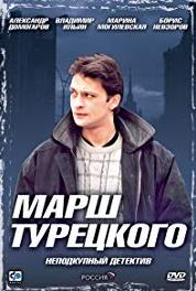 Marsh Turetskogo Episode #1.17 (2001– ) Online