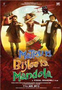 Matru ki Bijlee ka Mandola (2013) Online