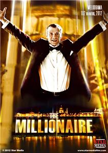 Millioner (2012) Online