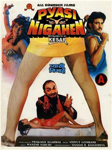 Pyasi Nigahen (1990) Online