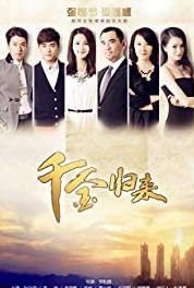 Qianjin gui lai Episode #1.36 (2013– ) Online