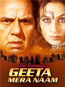 The Revenge: Geeta Mera Naam (2000) Online