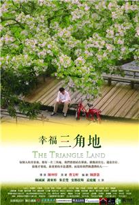 The Triangle Land (2012) Online