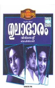 Thulabharam (1974) Online