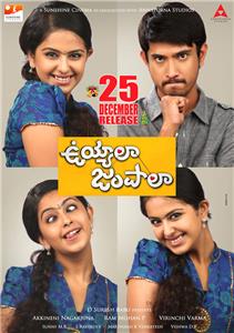 Uyyala Jampala (2013) Online