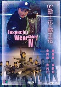 92 Ba wang hua yu Ba wang hua (1992) Online