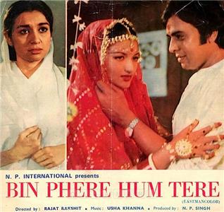 Bin Phere Hum Tere (1979) Online