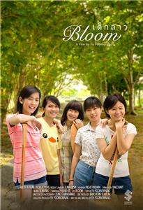 Bloom (2012) Online