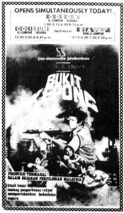 Bukit Kepong (1981) Online