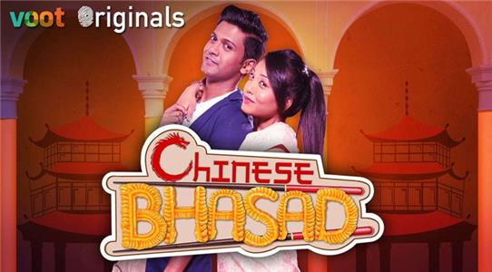 Chinese Bhasad  Online