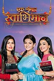 Ek Shringaar-Swabhiman Episode #1.159 (2016–2017) Online