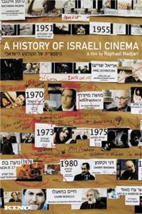 Historia Shel Hakolnoah Israeli (2009) Online