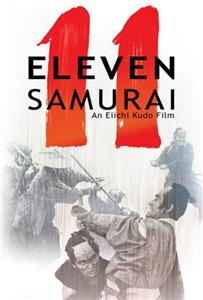 Jûichinin no samurai (1967) Online