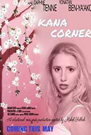 Kana Corner She (2012– ) Online