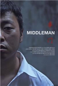 Middleman (2014) Online
