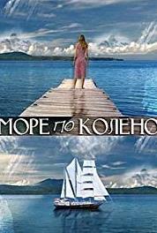 More po koleno Episode #1.64 (2013– ) Online