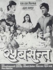 Pachhis Basanta (1989) Online
