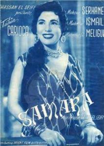 Samarah (1956) Online