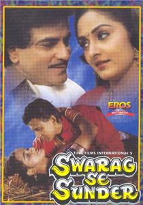 Swarag Se Sunder (1986) Online