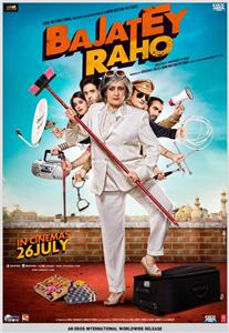 Bajatey Raho (2013) Online