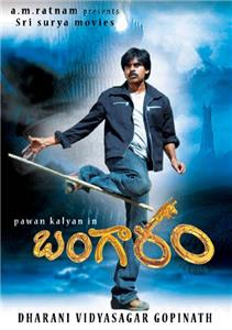 Bangaram (2006) Online