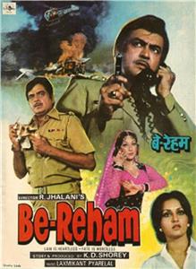 Be-Reham (1980) Online