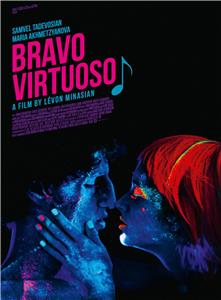 Bravo Virtuoso (2016) Online