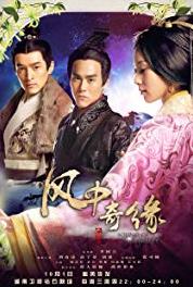 Da Mo Yao Episode #1.36 (2014– ) Online