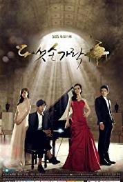 Da-seot son-ga-rak Episode #1.30 (2012) Online