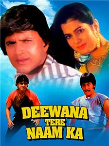 Deewana Tere Naam Ka (1987) Online