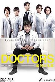 Doctors: Saikyô no meii Episode #1.8 (2011– ) Online